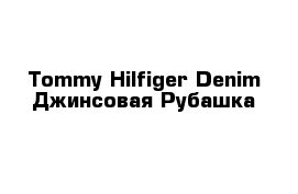 Tommy Hilfiger Denim Джинсовая Рубашка